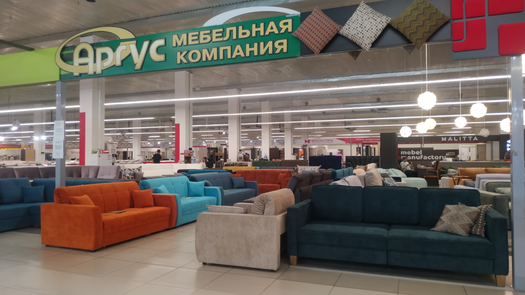 Мега мебель просп космонавтов 6в барнаул фото Аргус, мягкая мебель, просп. Космонавтов, 6В, Барнаул - Яндекс Карты