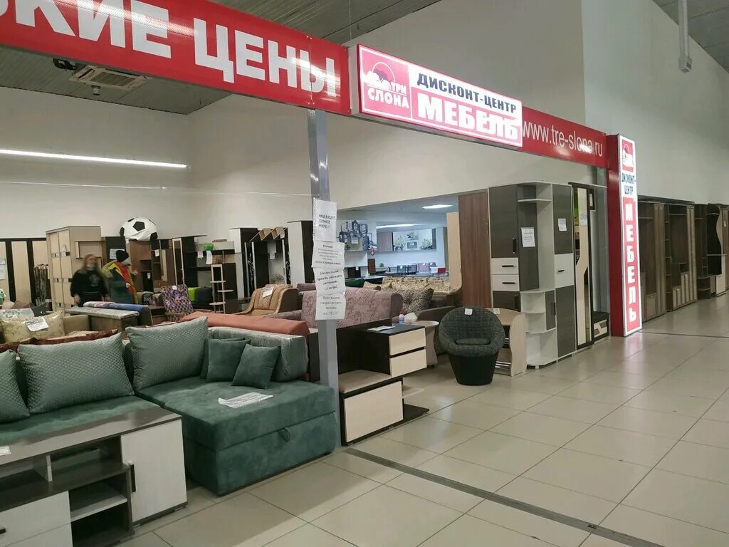 Мега мебель просп космонавтов 6в барнаул фото Tri slona, cabinet furniture, Russia, Barnaul, Kosmonavtov Avenue, 6В - Yandex M
