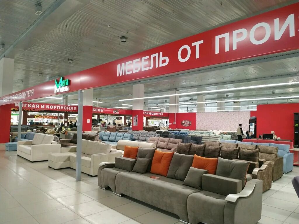 Мега мебель просп космонавтов 6в барнаул фото Мега мебель, мягкая мебель, просп. Космонавтов, 6В, Барнаул, Россия - Яндекс.Кар