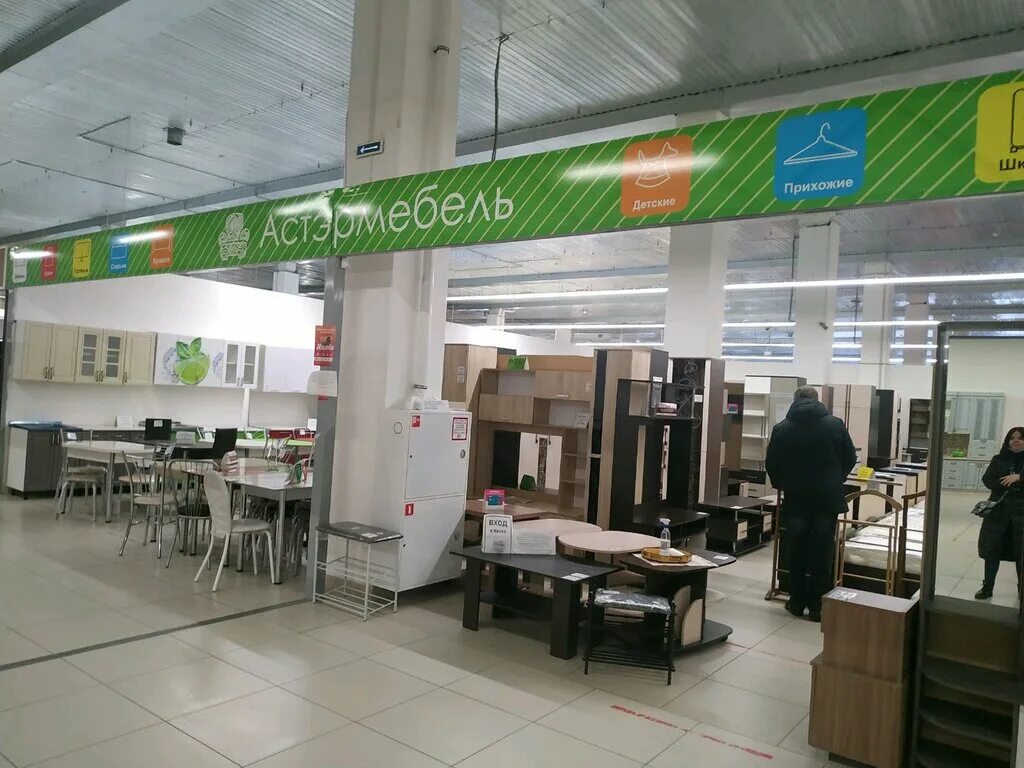 Мега мебель просп космонавтов 6в барнаул фото Астэр мебель, furniture store, Russia, Barnaul, Kosmonavtov Avenue, 6В - Yandex 