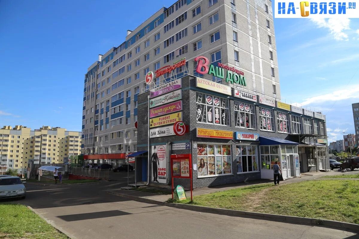 Мега мед просп тракторостроителей 7 чебоксары фото В Чебоксарах проверили "Бристоль", "Чердак" и "Чаплин" - Чебоксары