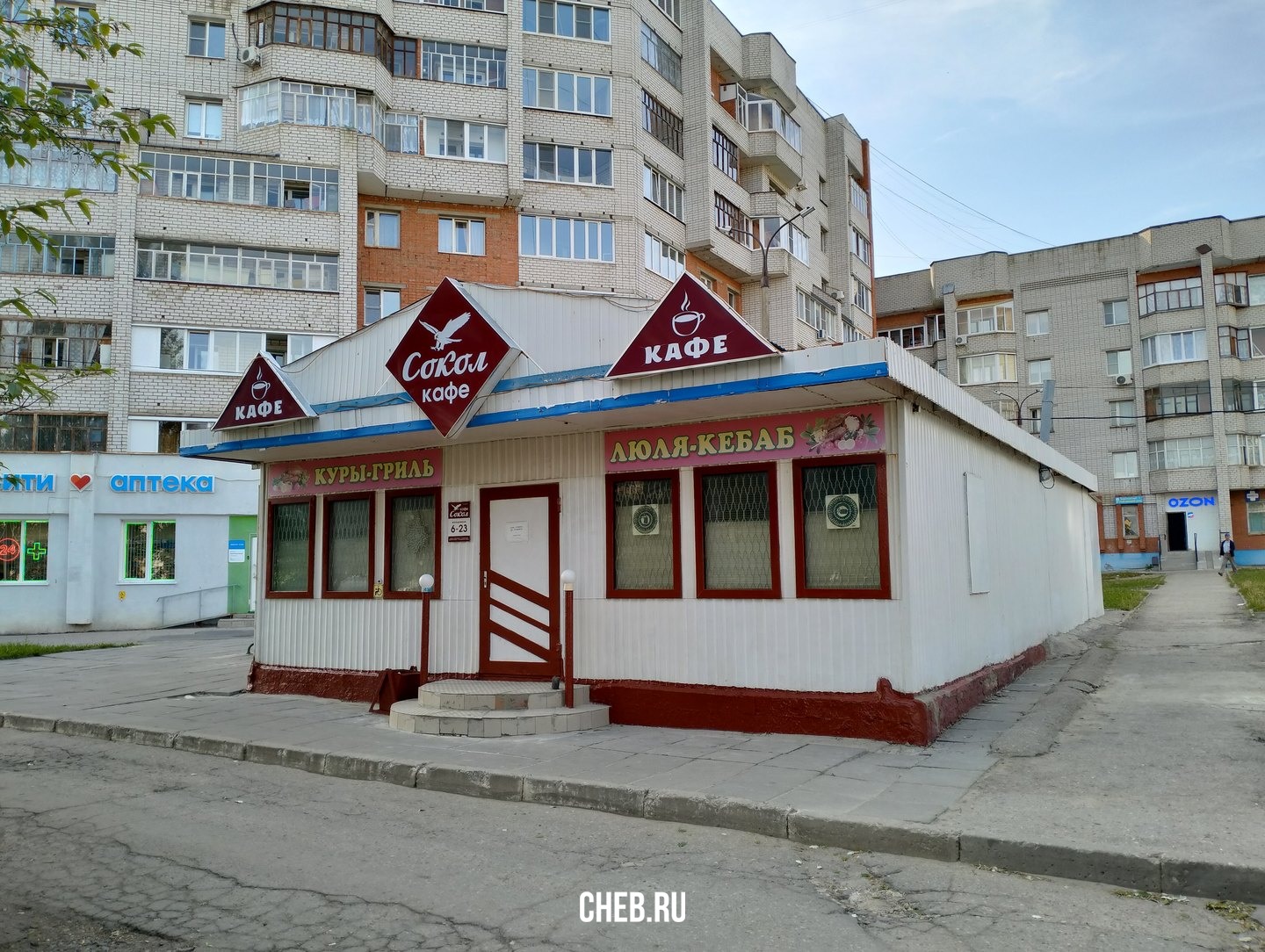 Мега мед просп тракторостроителей 7 фото проспект Тракторостроителей 71А - Чебоксары (Магазин)