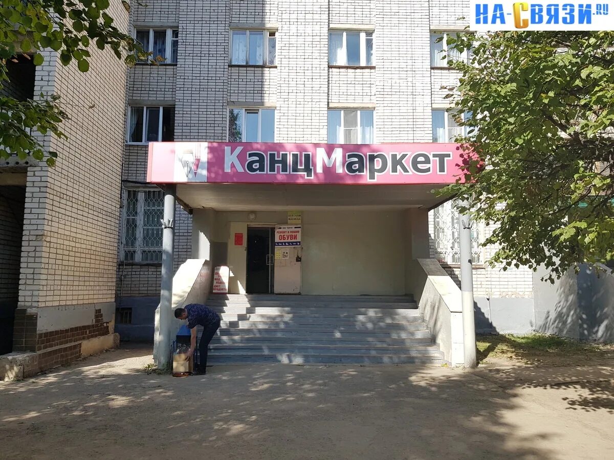 Мега мед просп тракторостроителей 7 фото "Ecos" - Чебоксары, пр. Тракторостроителей, 7