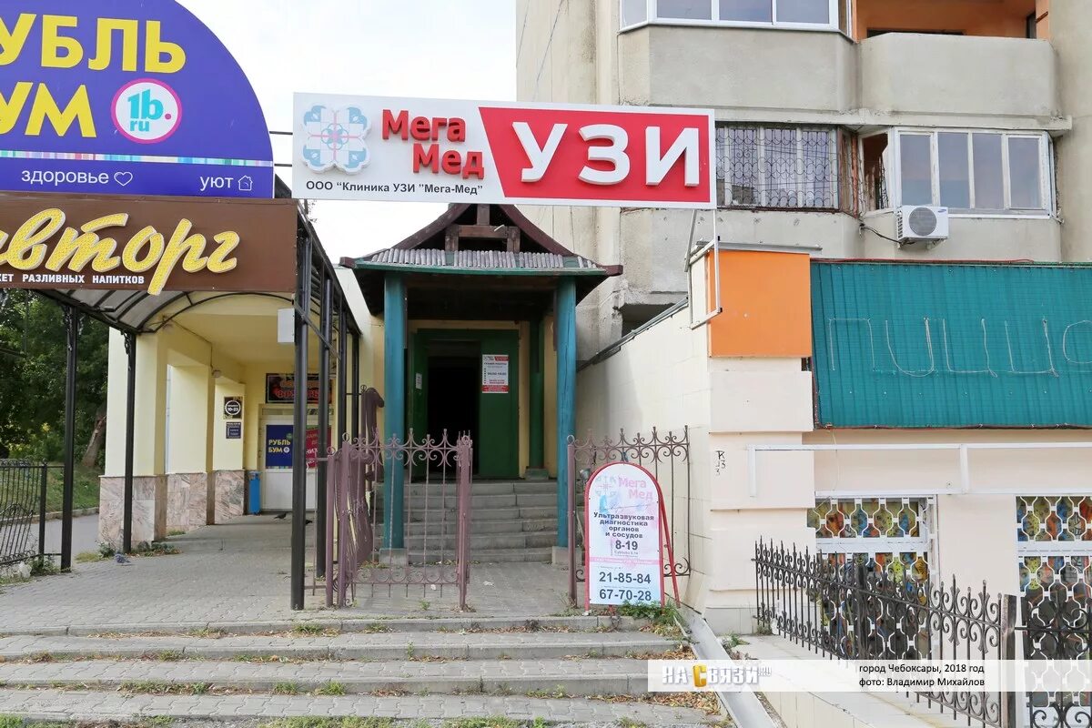 Мега мед просп тракторостроителей 7 фото закрыта) ООО "Клиника УЗИ "Мега-мед" - в октябре 2018 года