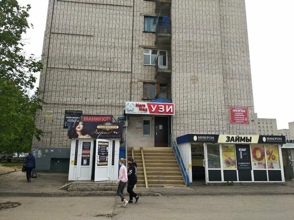 Мега мед просп тракторостроителей 7 фото Клиника УЗИ Мега-Мед, диагностический центр, просп. Тракторостроителей, 7, Чебок