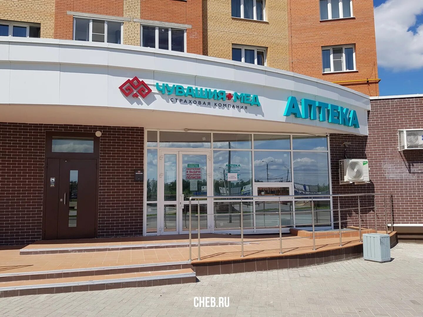 Мега мед просп тракторостроителей 7 фото Страховая компания "Чувашия-Мед" - в мае 2021 года