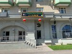 Мега московский просп 25 корп 3 фото Ломоносовский просп 25 корп 5 москва