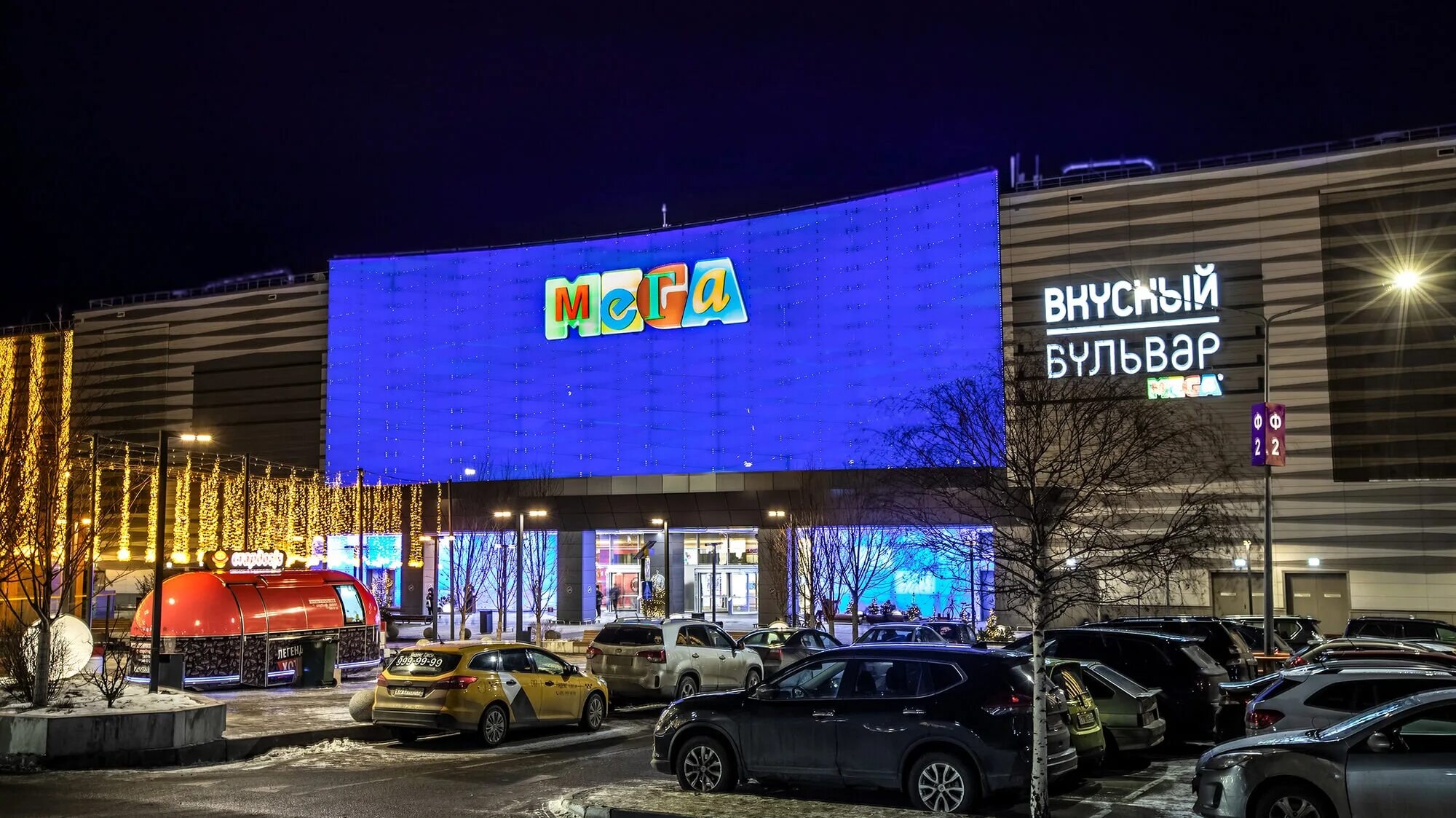 Мега московский просп 25 корп 3 фото Ikea Centres Russia Expanding Retail Portfolio With Middle Eastern Partners 72C