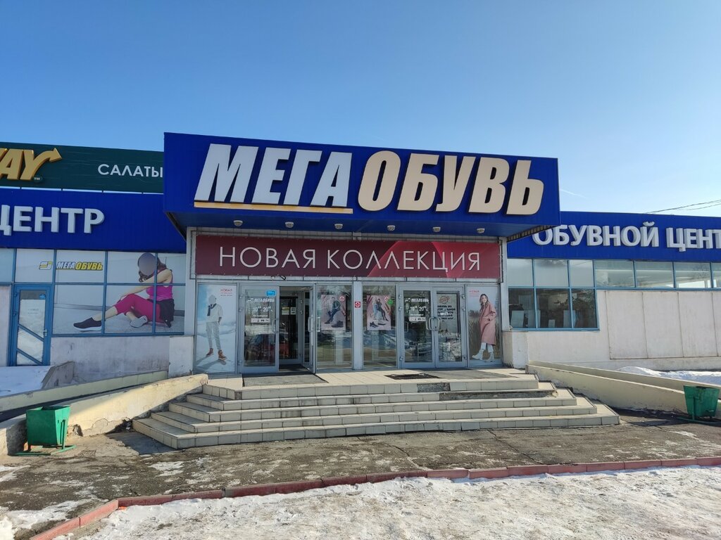 Мега обувь каслинская ул 64 фото Мега обувь, магазин обуви, Каслинская ул., 64, Челябинск - Яндекс Карты