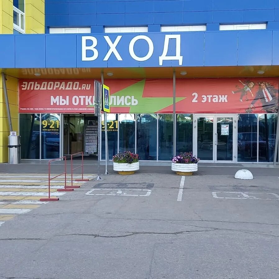 Мега октябрьский просп 131 4 фото Фотографии ОКТЯБРЬСКИЙ 131 3