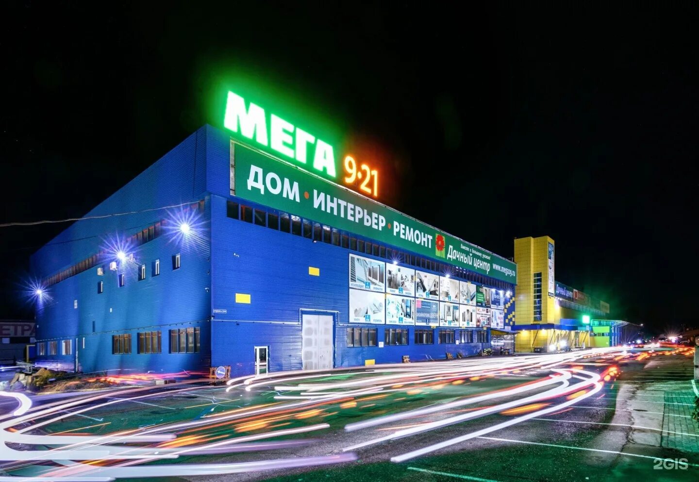 Мега октябрьский просп 131 4 фото Спутник, магазин Сыктывкар, Октябрьский проспект, 131/4 - телефон, адрес, контак