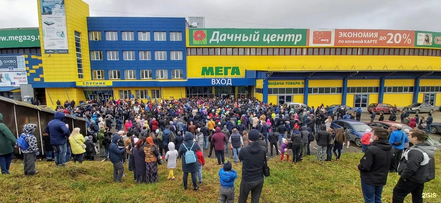 Мега октябрьский просп 131 4 фото Спутник, торговый центр Сыктывкар, Октябрьский проспект, 131/4 - телефон, адрес,