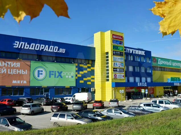 Мега октябрьский просп 131 4 фото Снять коммерческую недвижимость в Сыктывкаре: офис, склад, магазин Аренда недвиж
