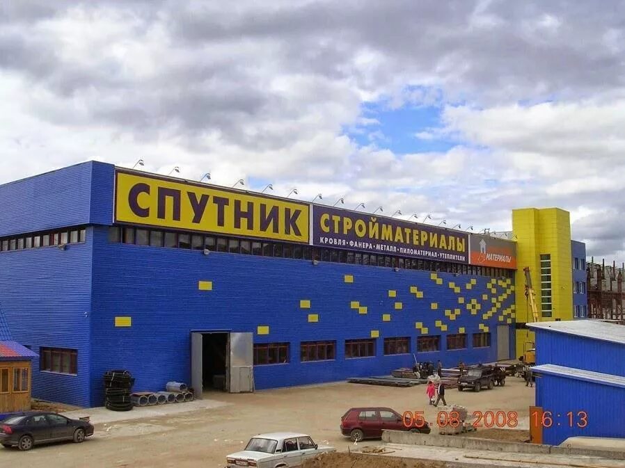 Мега октябрьский просп 131 4 фото Строительные материалы продажа - Россия - SiSS.ru