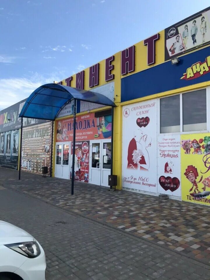 Мега остров карьерный пер 4 миллерово фото Терабайт, товары для мобильных телефонов - Яндекс.Карты