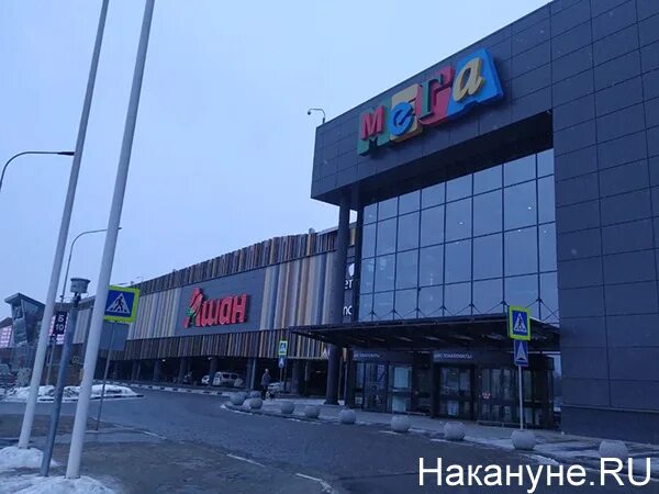 Мега ул металлургов 87 екатеринбург фото Сеть торговых центров "Мега" может купить структура Газпромбанка : Новости Накан