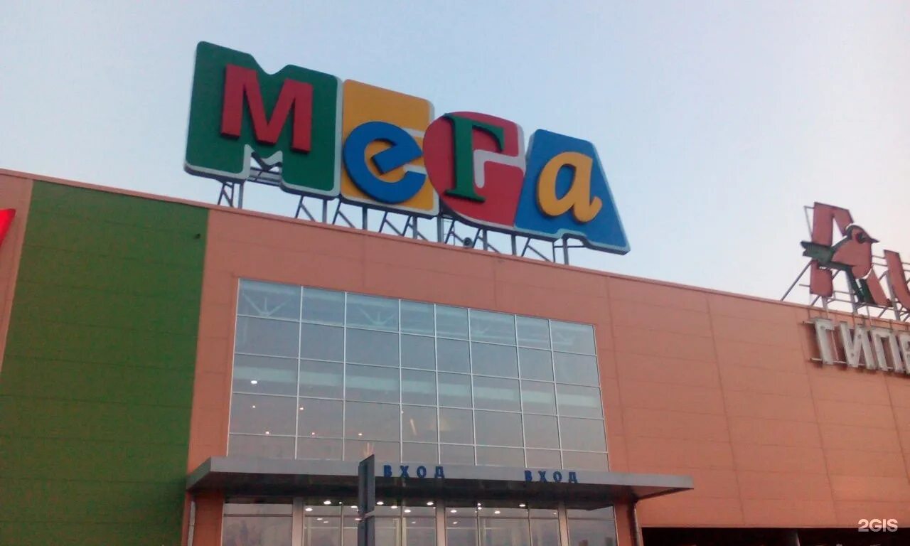 Мега ул металлургов 87 екатеринбург фото Металлургов 87 фото: найдено 71 изображений