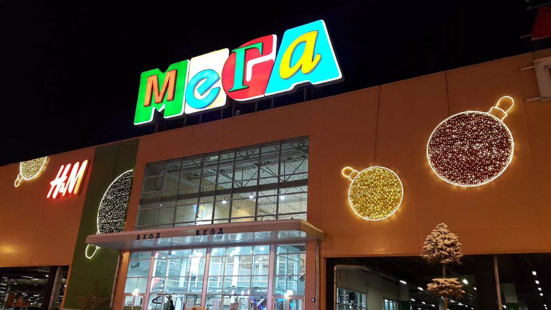 Мега ул металлургов 87 екатеринбург фото СПА "Letique cosmetics" по адресу Металлургов, 87 в Екатеринбург - spa-процедуры