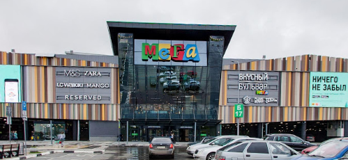 Мега ул металлургов 87 екатеринбург фото мфц металлургов 87 телефон