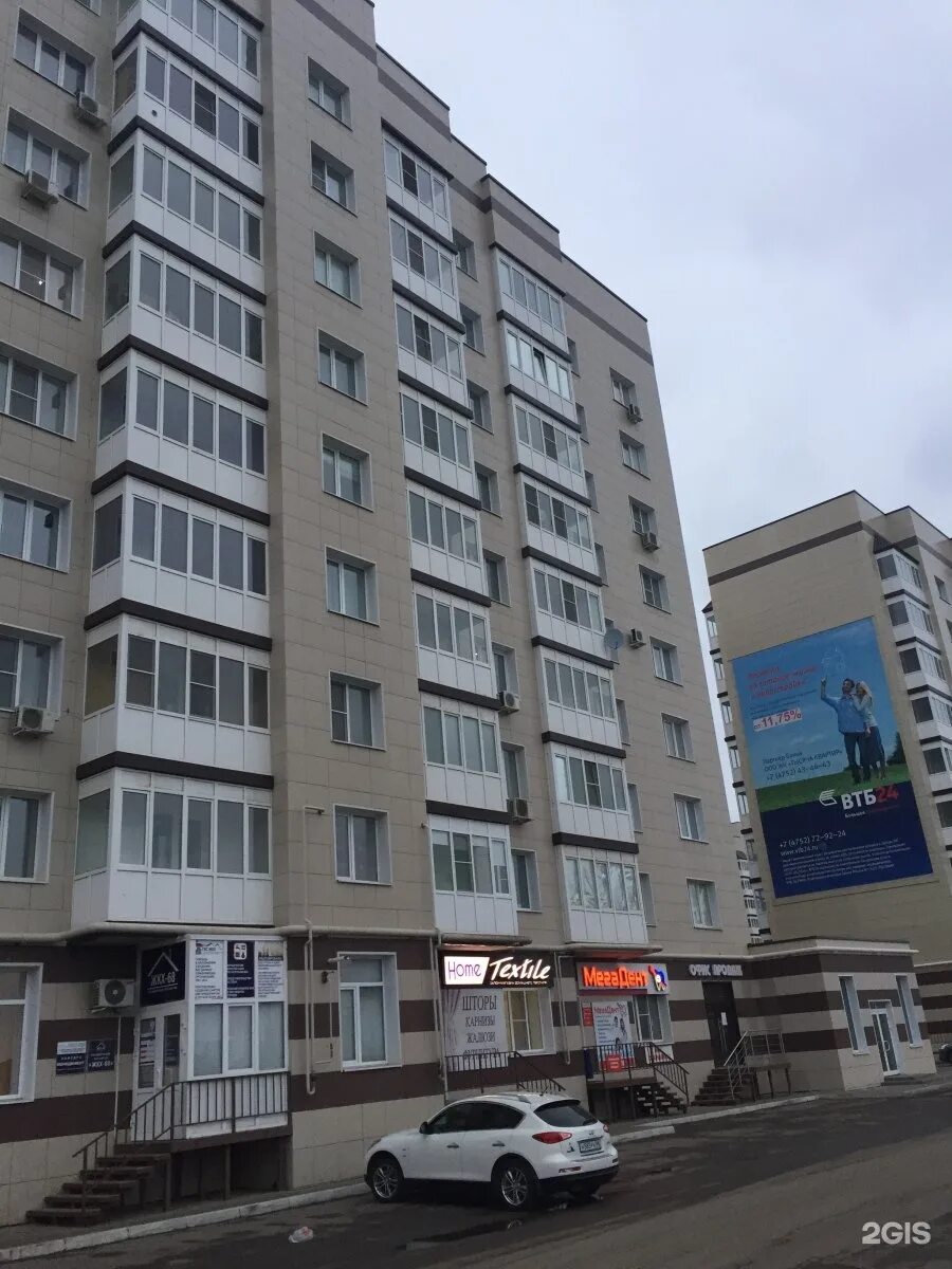 Мегадент советская ул 190 корп 2 фото Мегадент, стоматологический центр, ЖК 1000 квартир, Советская улица, 190 к2, Там