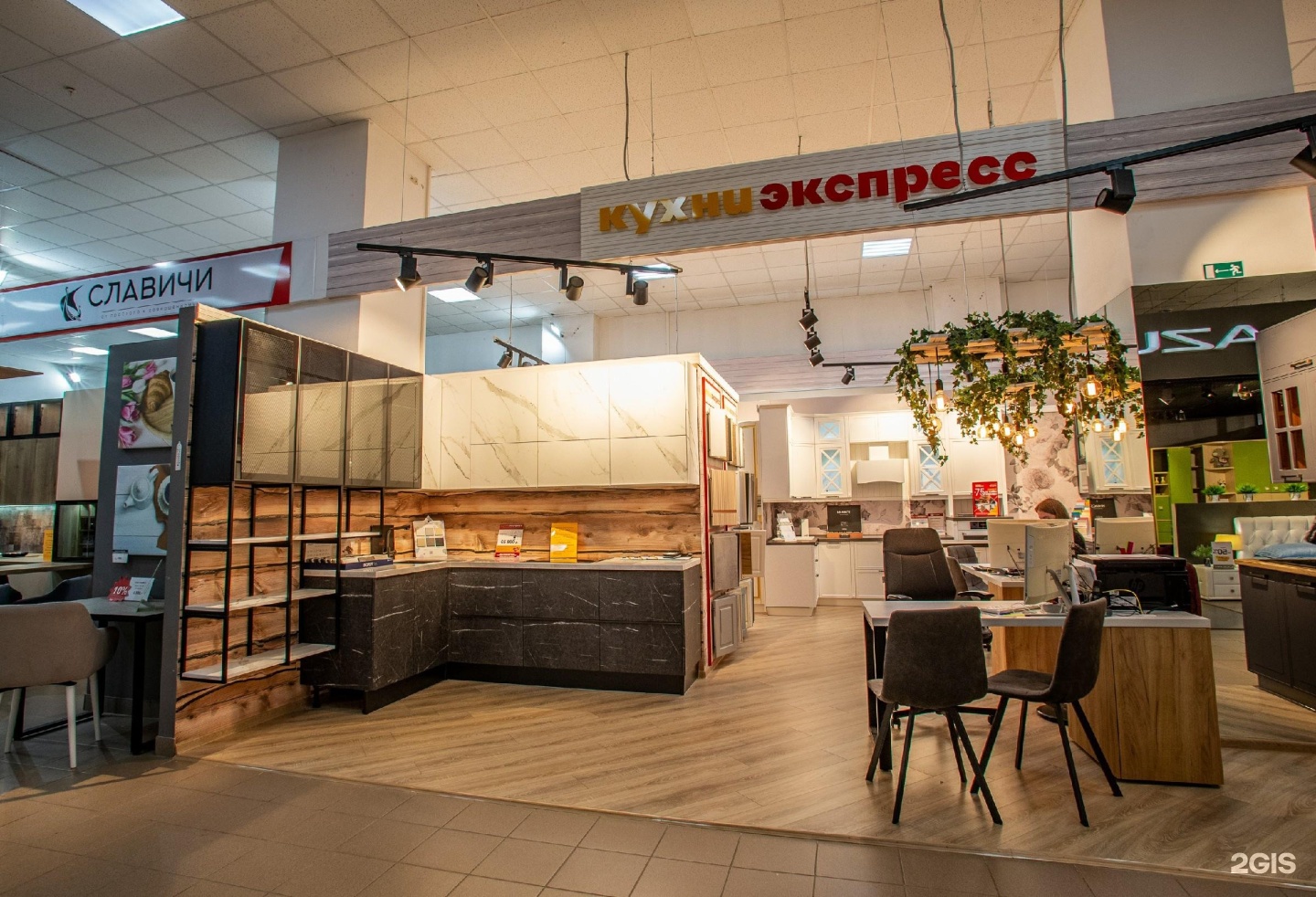 Мегадом киров фото МегаДом, торговый комплекс Киров, Блюхера, 39 к В - телефон, адрес, контакты, на