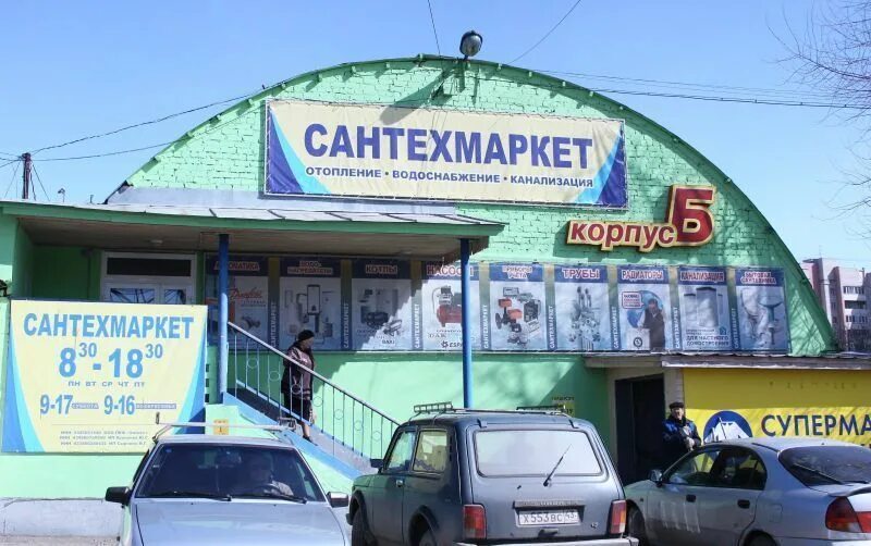 Мегадом киров фото Магазин "Сантехмаркет" (ТЦ "Мегадом")