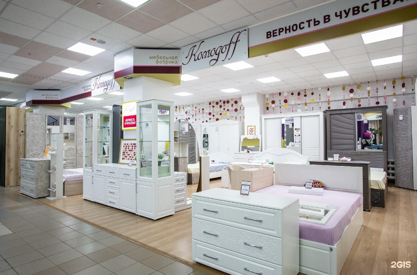 Мегадом киров фото Картинки МЕГАДОМ КИРОВ МЕБЕЛЬ