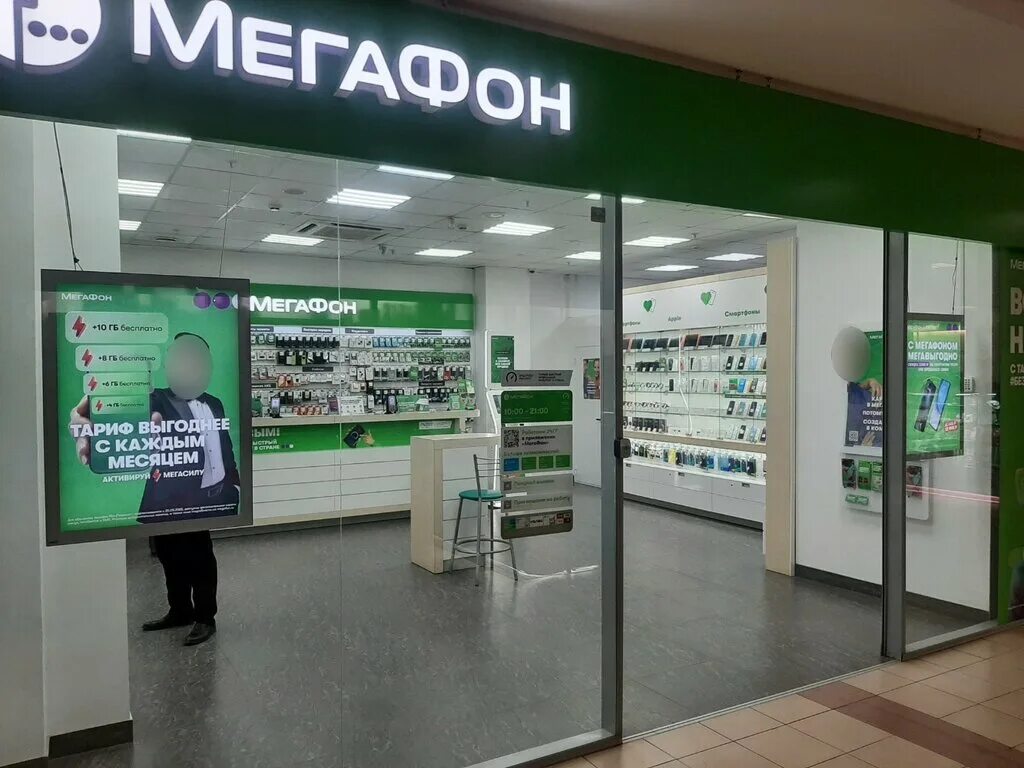 Мегафон yota комсомольская ул 30б фото Мегафон, платёжный терминал, ул. Революции, 60/1, Пермь - Яндекс Карты