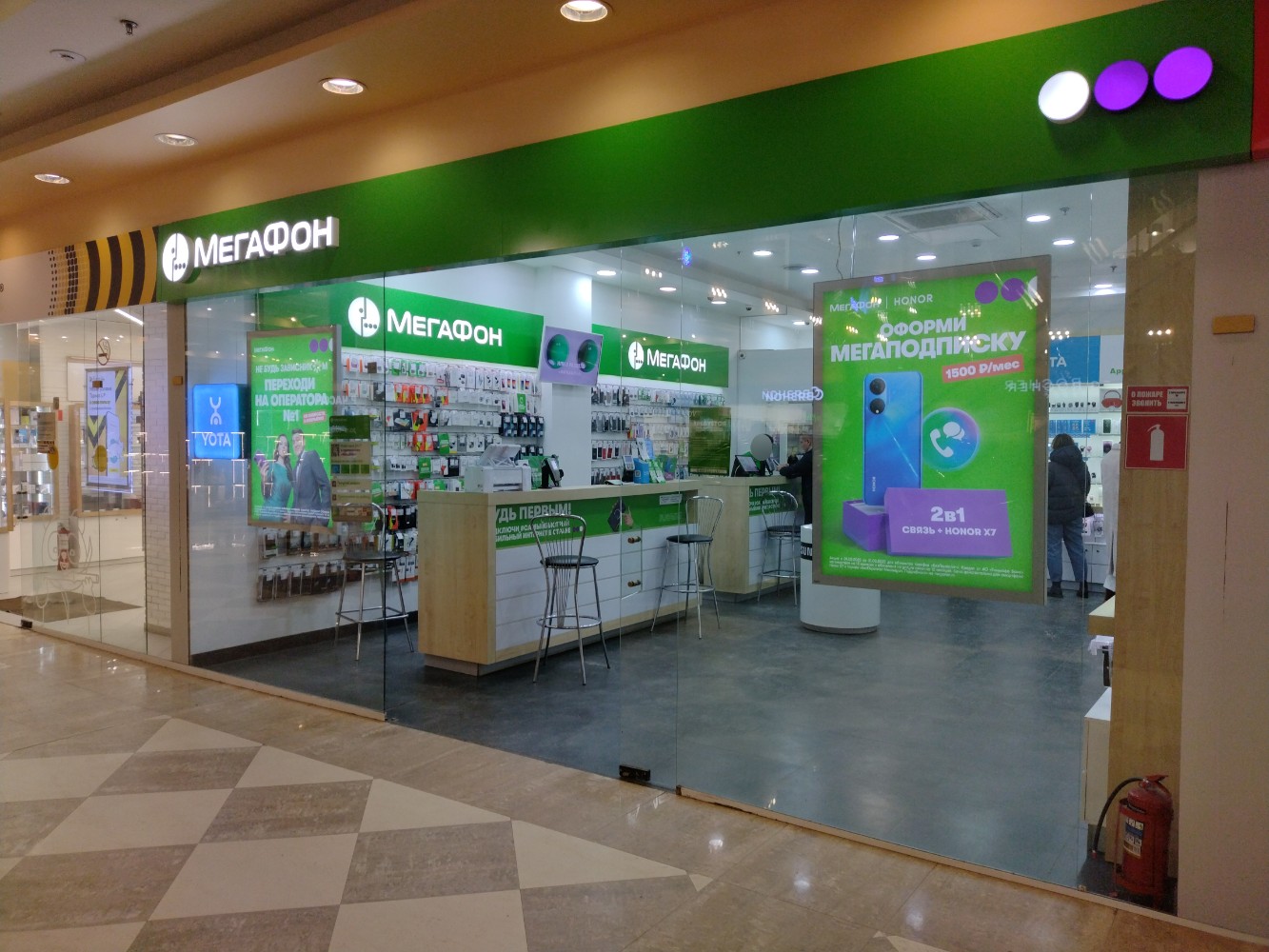 Мегафон yota красная площадь 3 фото Reviews of MegaFon - Yota, Kaluga, Kirova Street, 1 - Yandex Maps