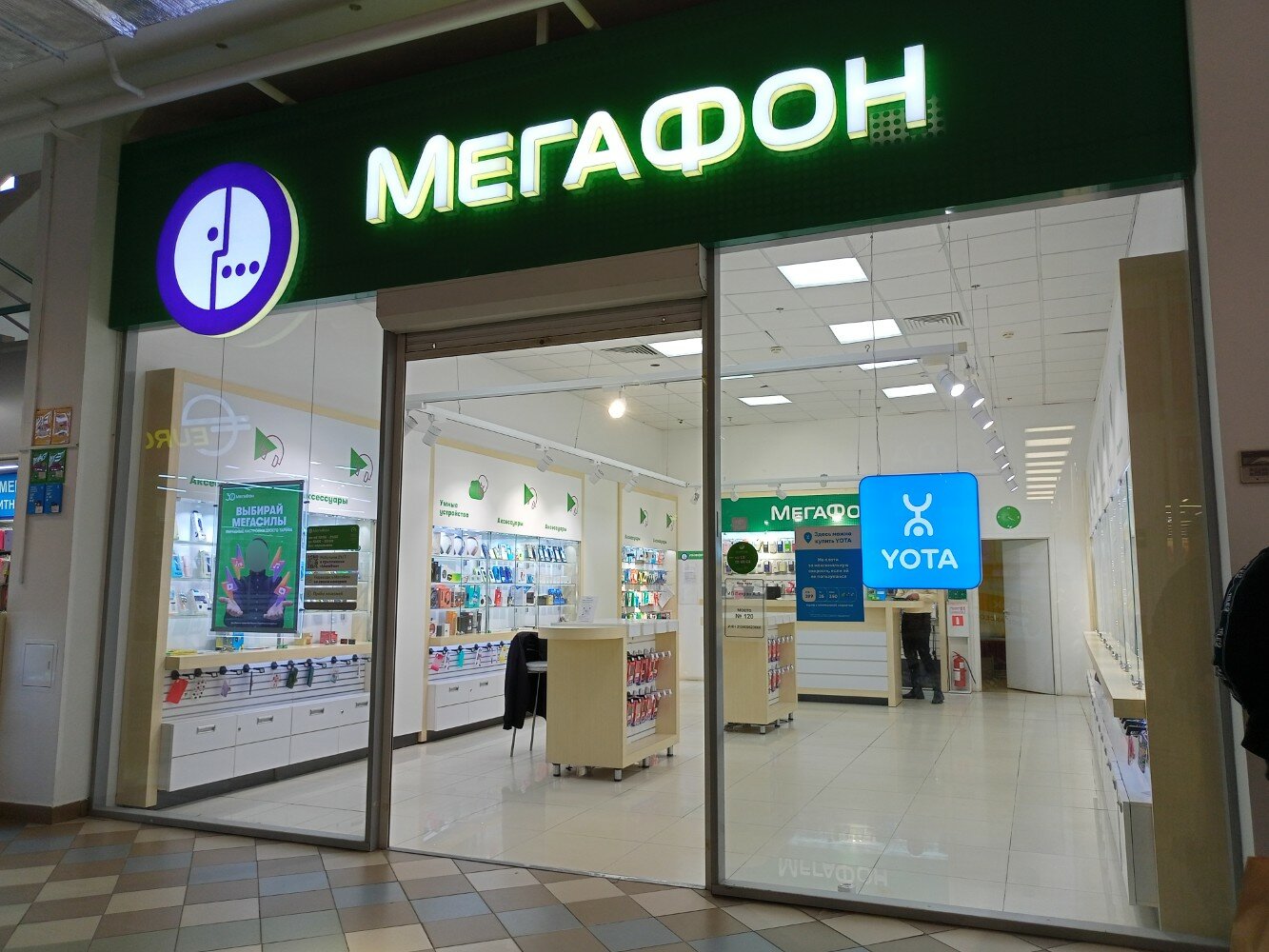 Мегафон yota красная площадь 3 фото Photo: Megafon - Yota, mobile network operator, Cheboksary, Kalinina Street, 105