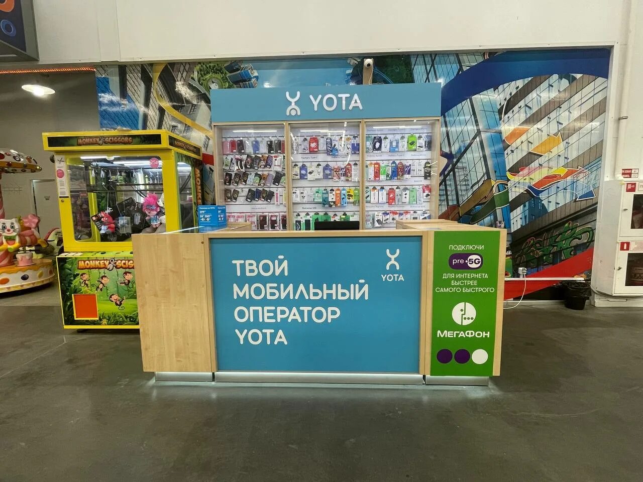 Мегафон yota красная площадь 3 москва фото Megafon - Yota, mobile network operator, Vladimir, Moskovskoye Highway, 2 - Yand