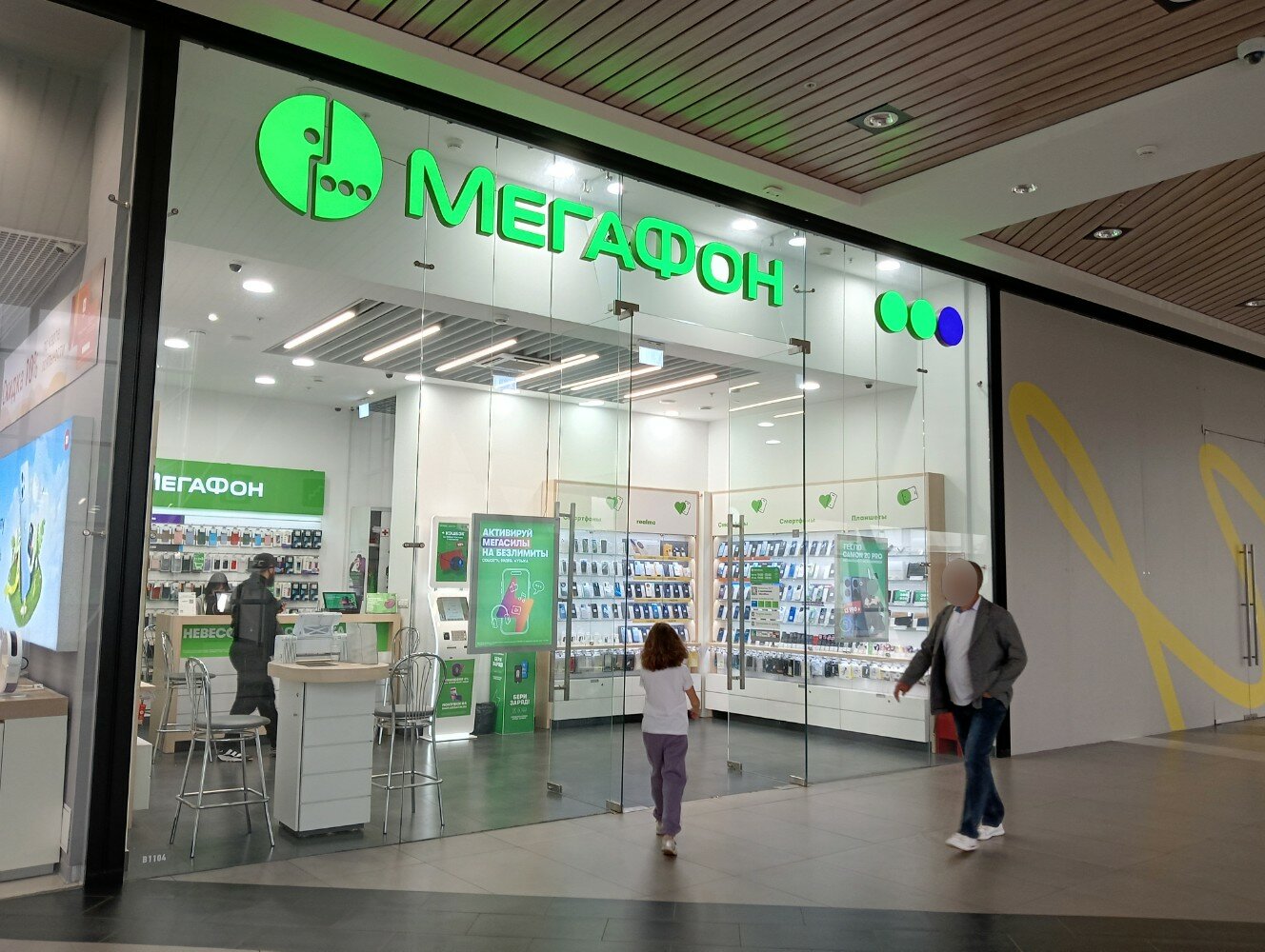 Мегафон yota красная площадь 3 москва фото Reviews of Megafon - Yota, Moscow Region, Kotelniki, 1st Pokrovskiy Drive, 1 - Y