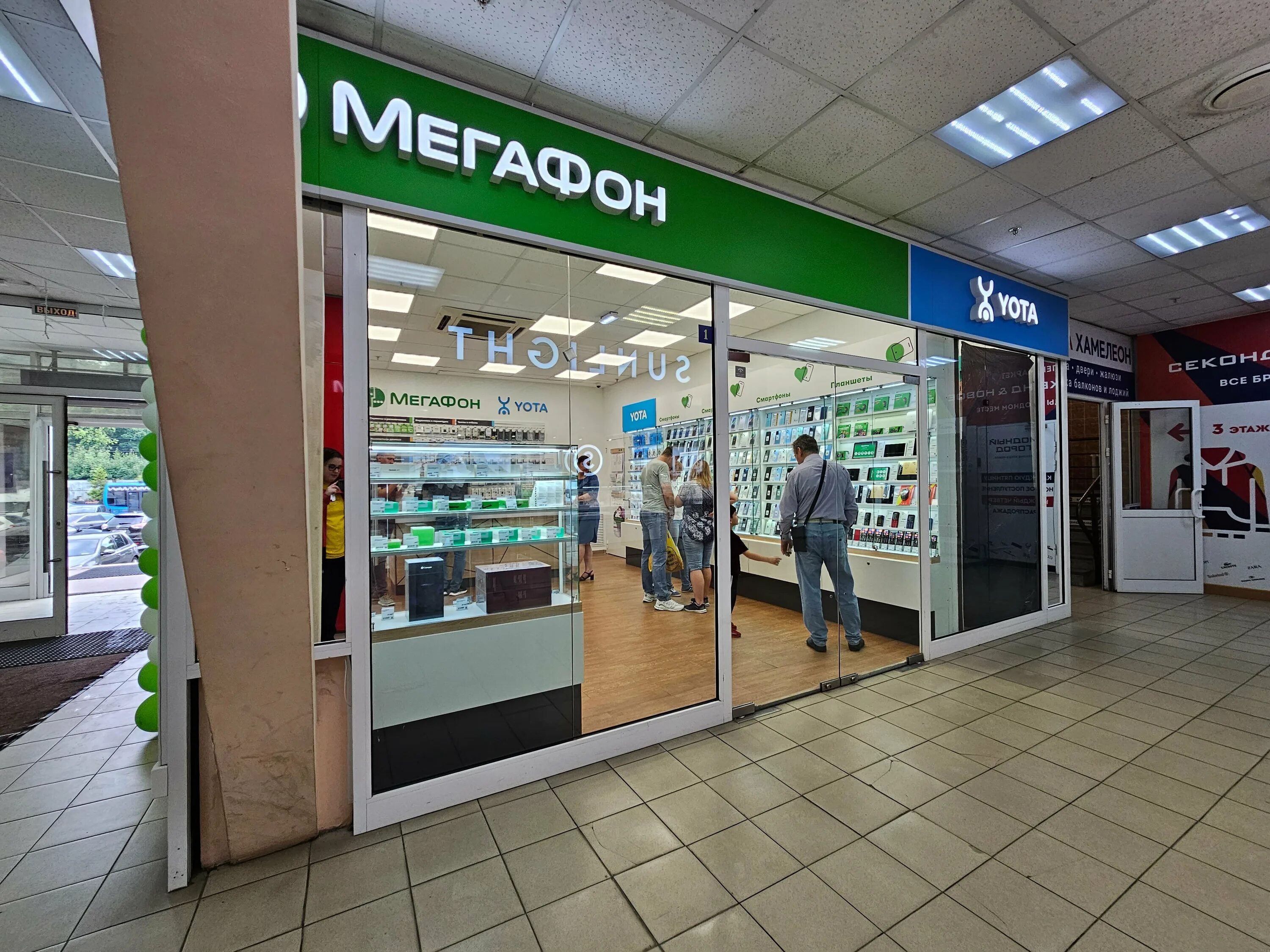 Мегафон yota красная ул 112 фото Цены "Мегафон - Yota" в Подольске - Яндекс Карты