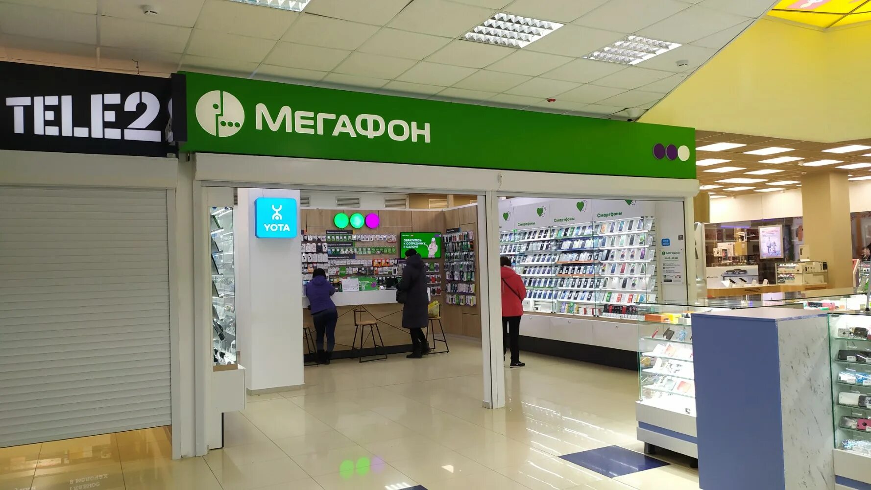 Мегафон yota красная ул 112 фото mobile's network's operator's MegaFon Yota in specifics, Революционная улица, 52
