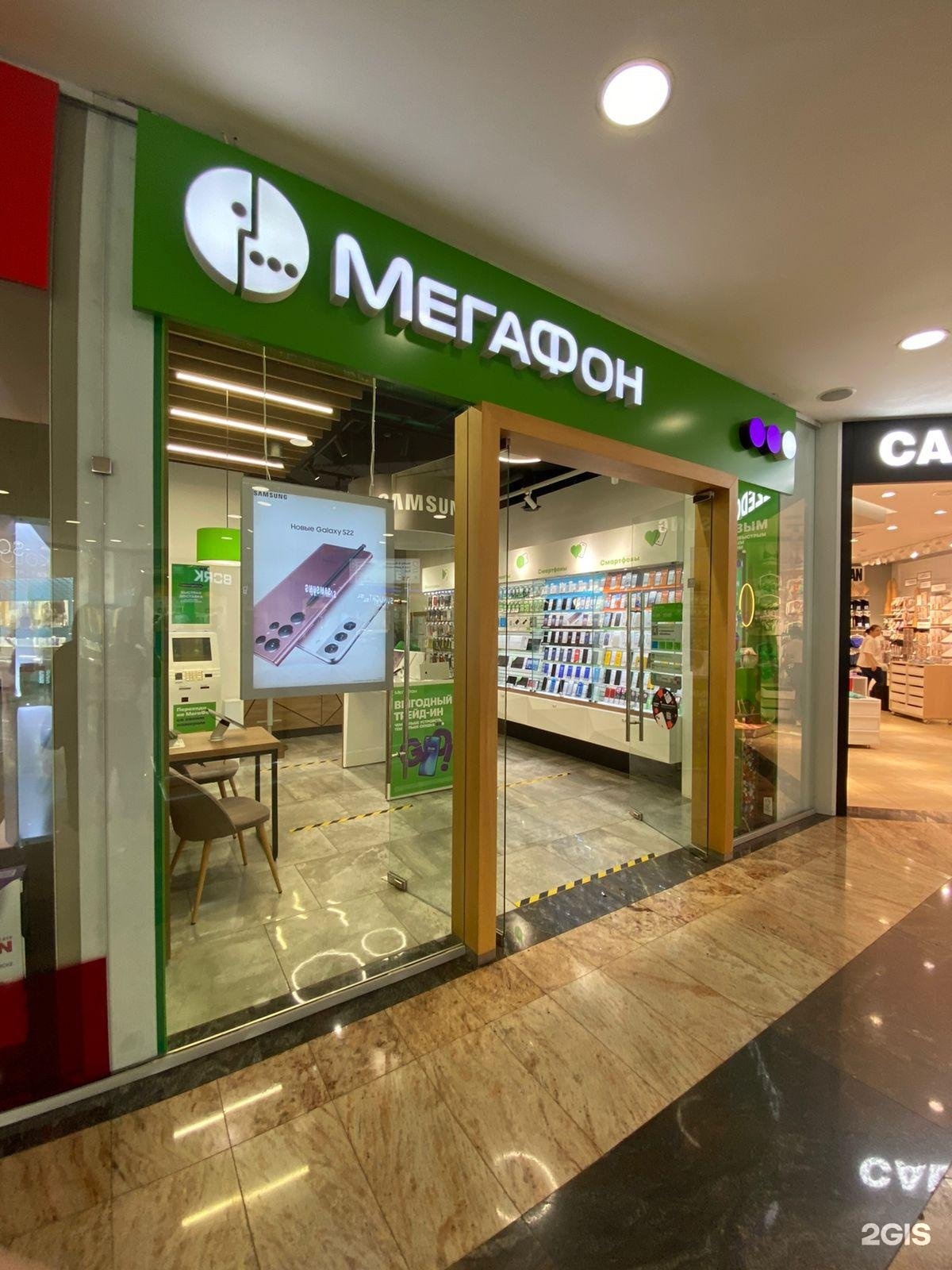 Мегафон yota московский просп 1 фото Мегафон-Yota, терминал, Райкин Плаза, Шереметьевская улица, 6 к1, Москва - 2ГИС