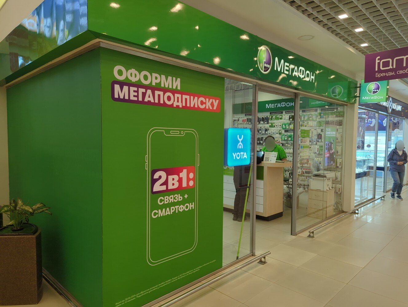 Мегафон yota октябрьская ул 27 фото Фото: Мегафон - Yota, оператор сотовой связи, Октябрьская ул., 8, Колпино - Янде
