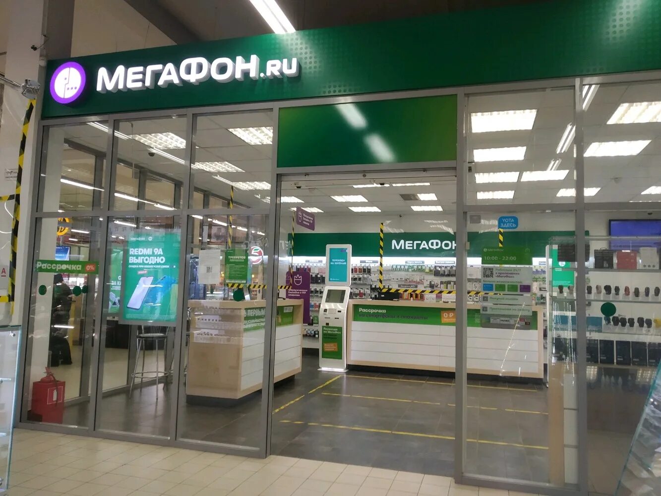 Мегафон yota октябрьская ул 27 фото Megafon - Yota, mobile phone store, Санкт-Петербург, проспект Науки, 21, корп. 1