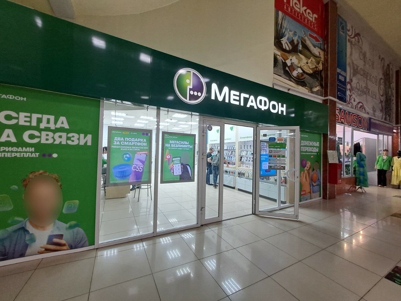 Мегафон yota октябрьская ул 27 фото mobile's network's operator's Megafon - Yota in specifics, улица 30 лет Победы, 