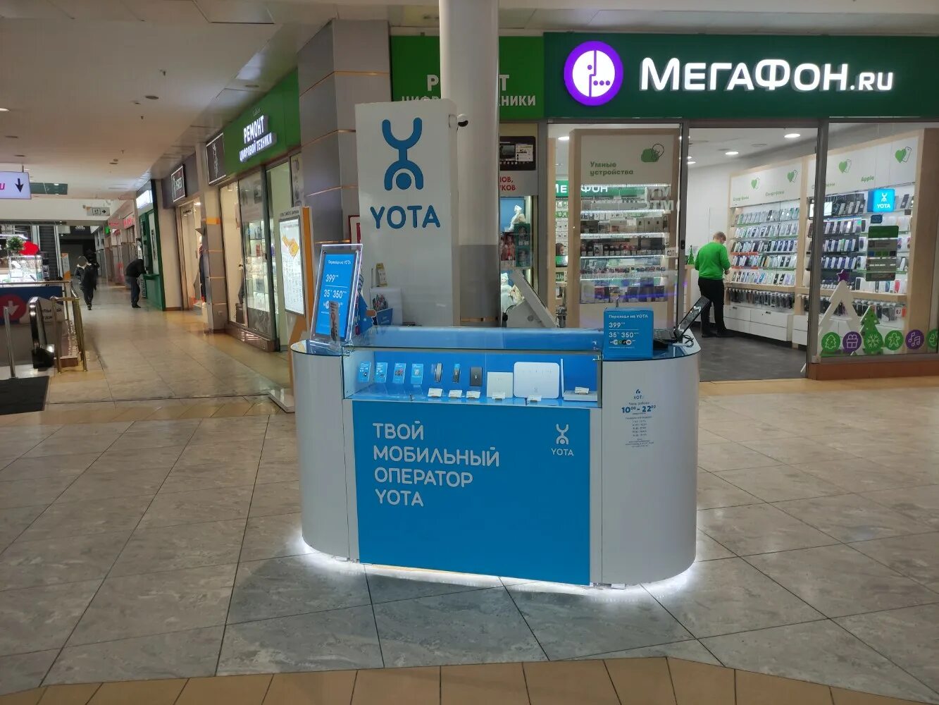 Мегафон yota первомайская ул 61 кандалакша фото Megafon - Yota, mobile network operator, Москва, Дмитровское шоссе, 89 - Yandex 