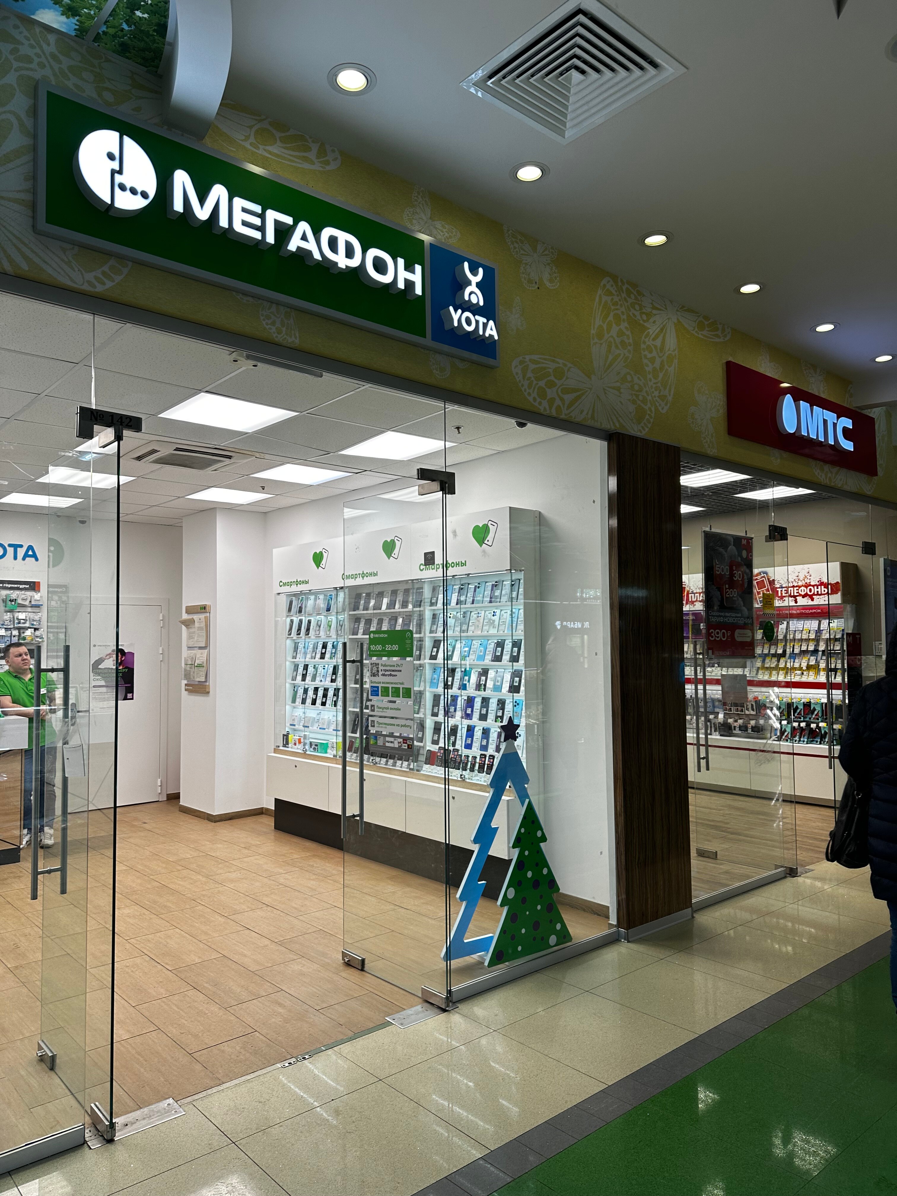 Мегафон yota первомайская ул 61 кандалакша фото Megafon - Yota, mobile network operator, Moscow, Pervomayskaya Street, 42к2 - Ya
