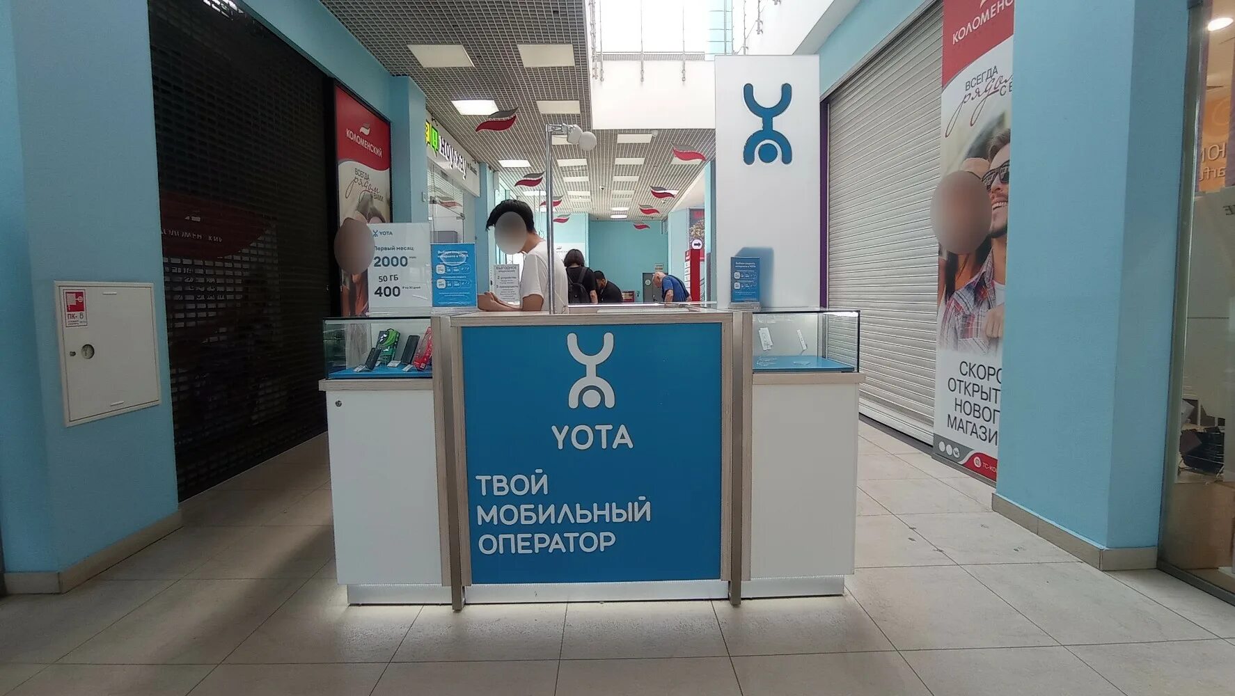 Мегафон yota просп героев сталинграда 50 фото Отзывы о "МегаФон - Yota" на Коломенской, Москва, проспект Андропова, 23 - Яндек
