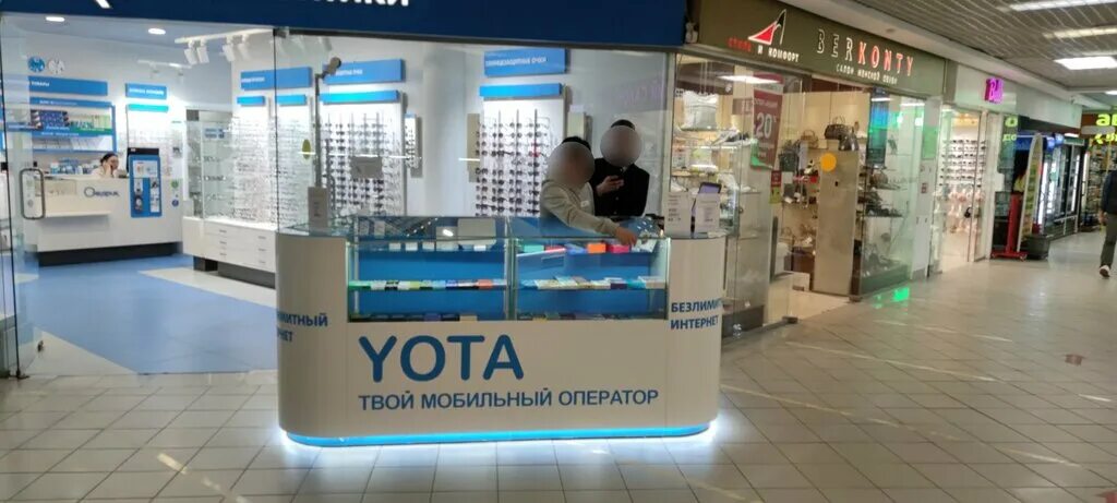 Мегафон yota ул кирова 19 калуга фото Megafon - Yota, mobile network operator, Moscow, Yartsevskaya Street, 25А - Yand