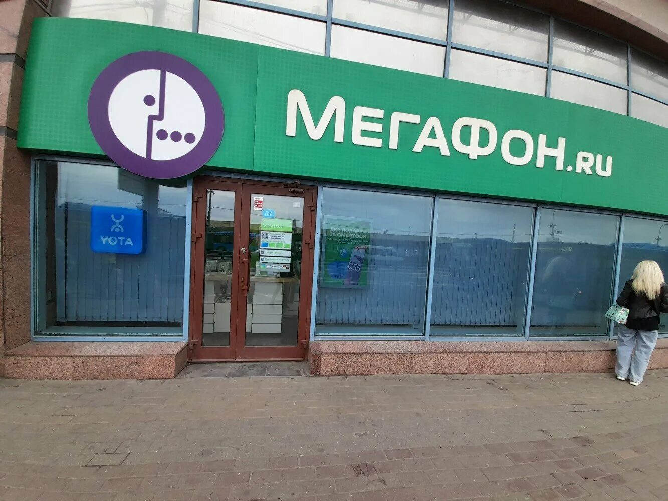 Мегафон yota ул народного ополчения 45 фото Panorama: Megafon - Yota, mobile phone store, Moscow, Profsoyuznaya Street, 129А
