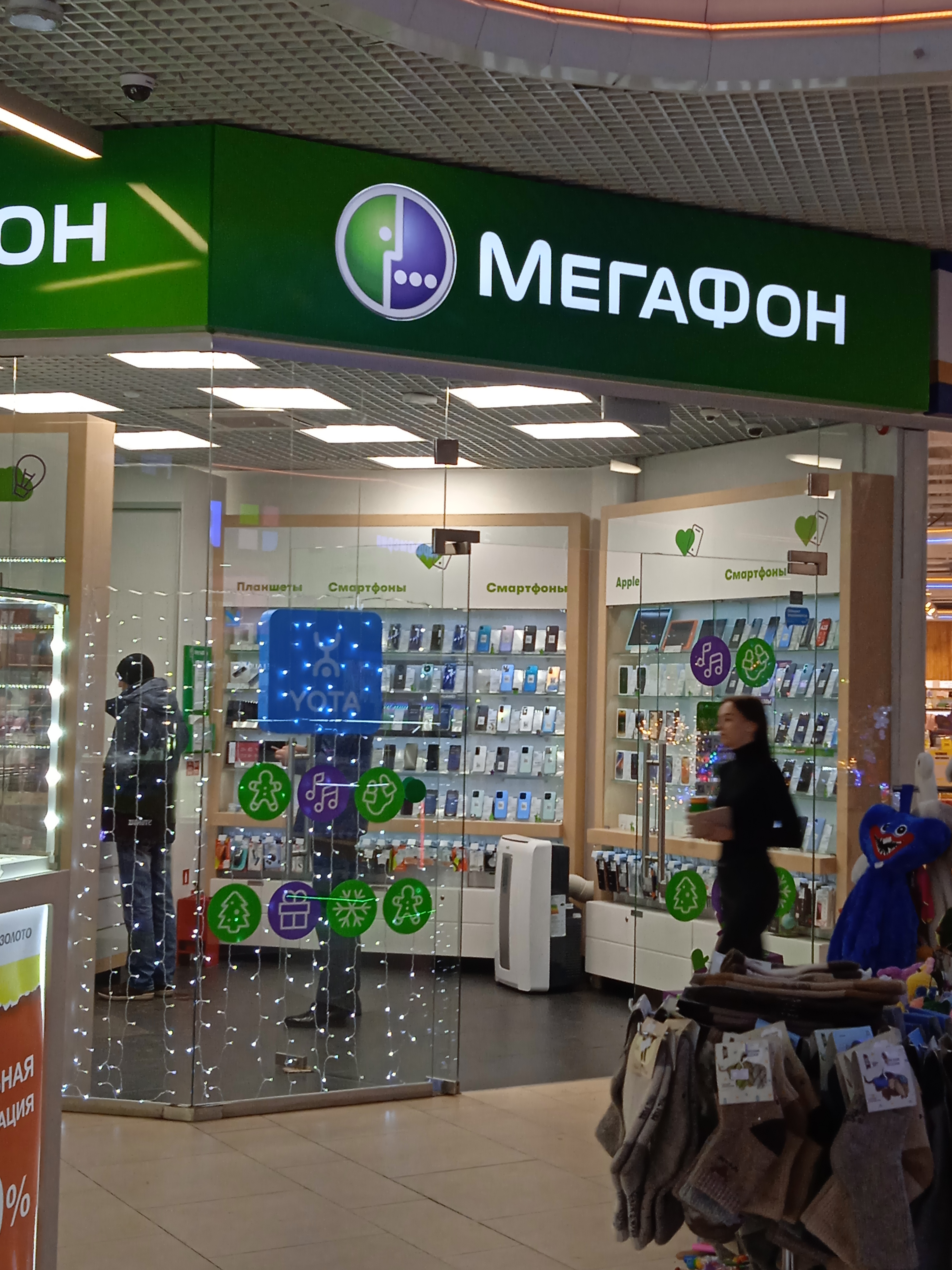 Мегафон yota ул николаева 4 смоленск фото Reviews of Megafon - Yota, Smolensk, ulitsa 25 Sentyabrya, 35А - Yandex Maps