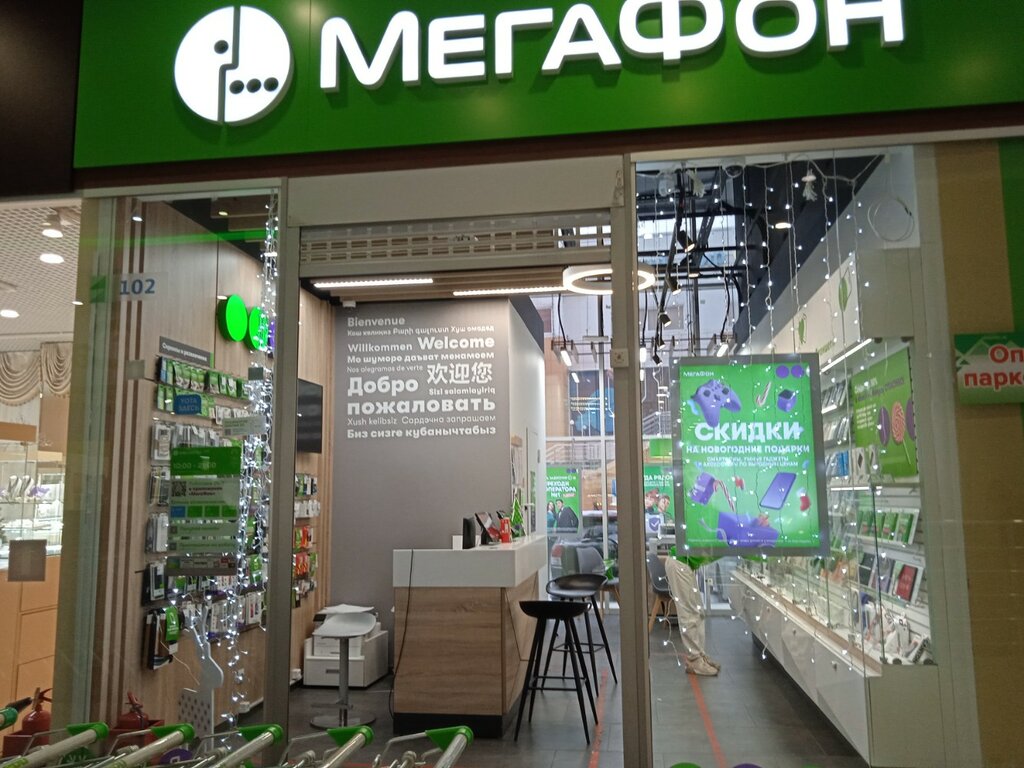 Мегафон yota ул николаева 4 смоленск фото Мегафон - Yota, интернет-провайдер, Русская ул., 2К, Владивосток - Яндекс Карты