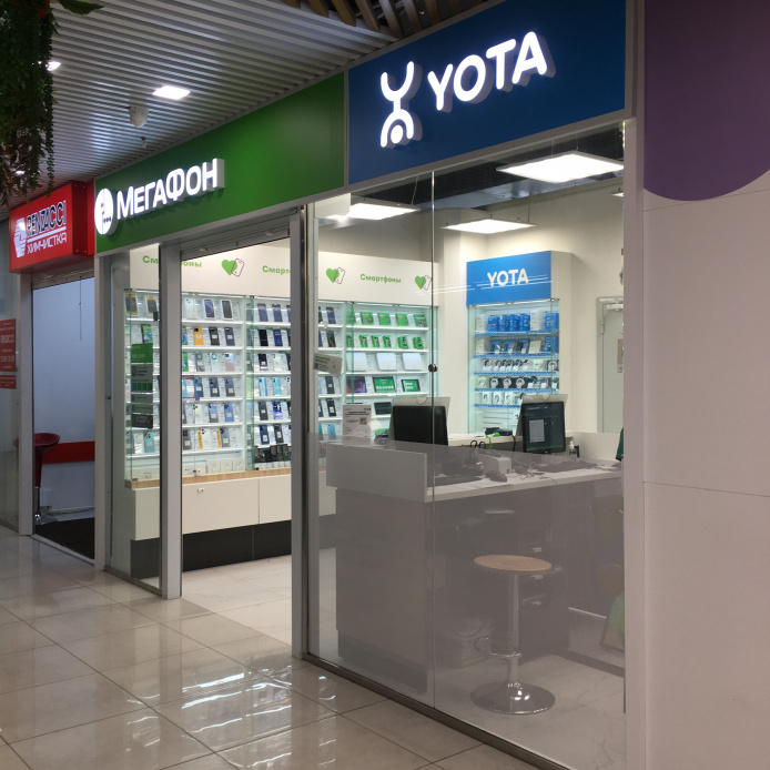 Мегафон yota ул николаева 4 смоленск фото Мегафон YOTA в ТРЦ Оранжерея Нефтеюганск