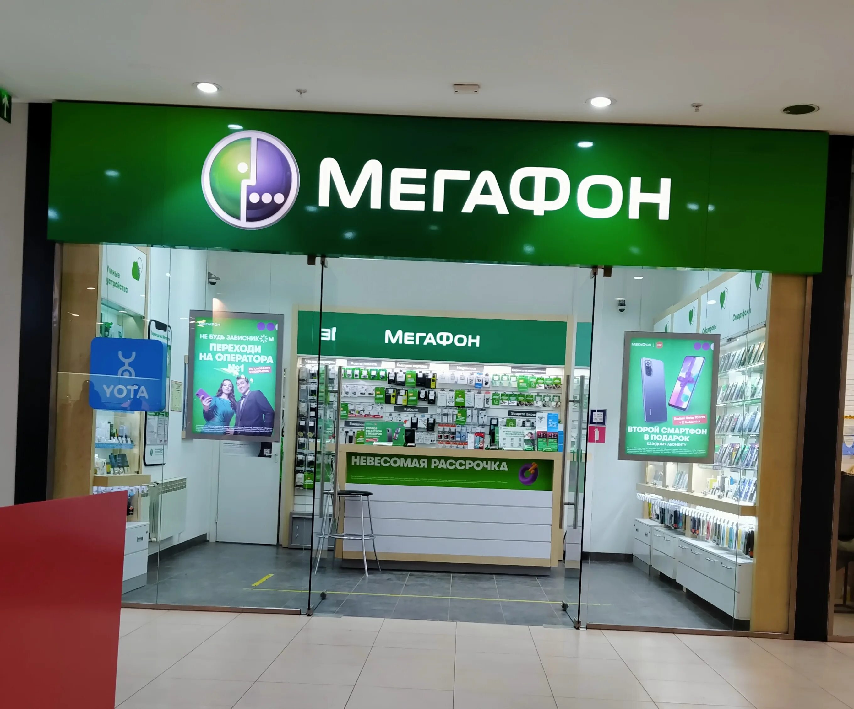 Мегафон yota ул николаева 4 смоленск фото Цены "Мегафон - Yota" в Рязани - Яндекс Карты