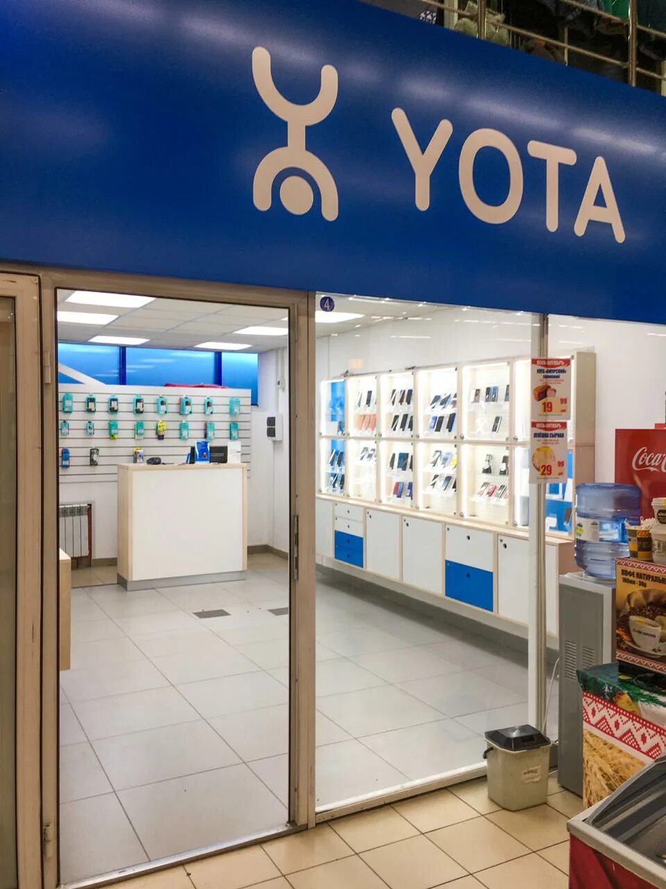 Мегафон yota ул николаева 4 смоленск фото Цены "МегаФон Yota" в Смоленске - Яндекс Карты