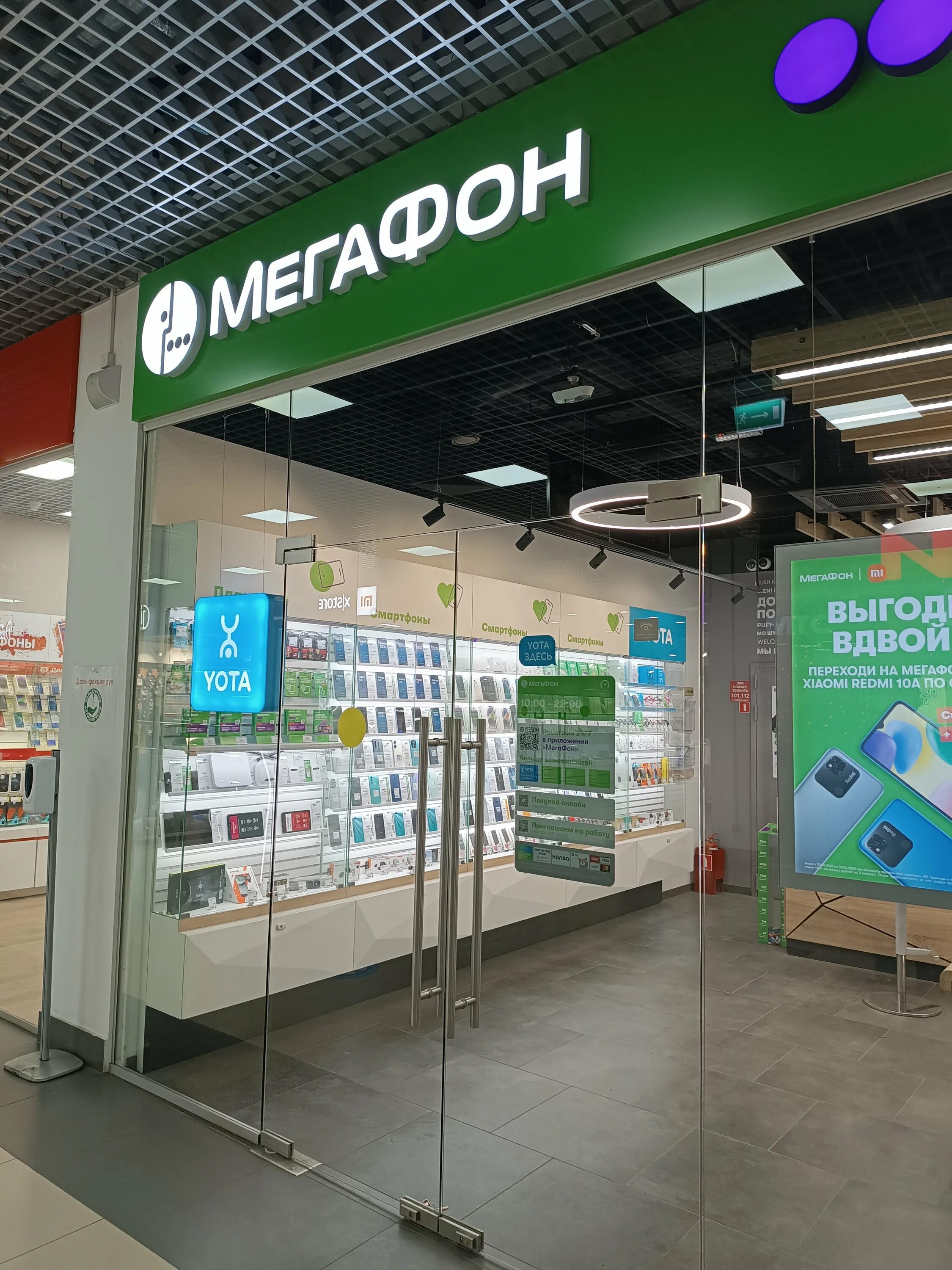 Мегафон yota ул николаева 4 смоленск фото Reviews of Megafon - Yota, Moscow Region, Dolgoprudny, Likhachyovskiy Avenue, 74