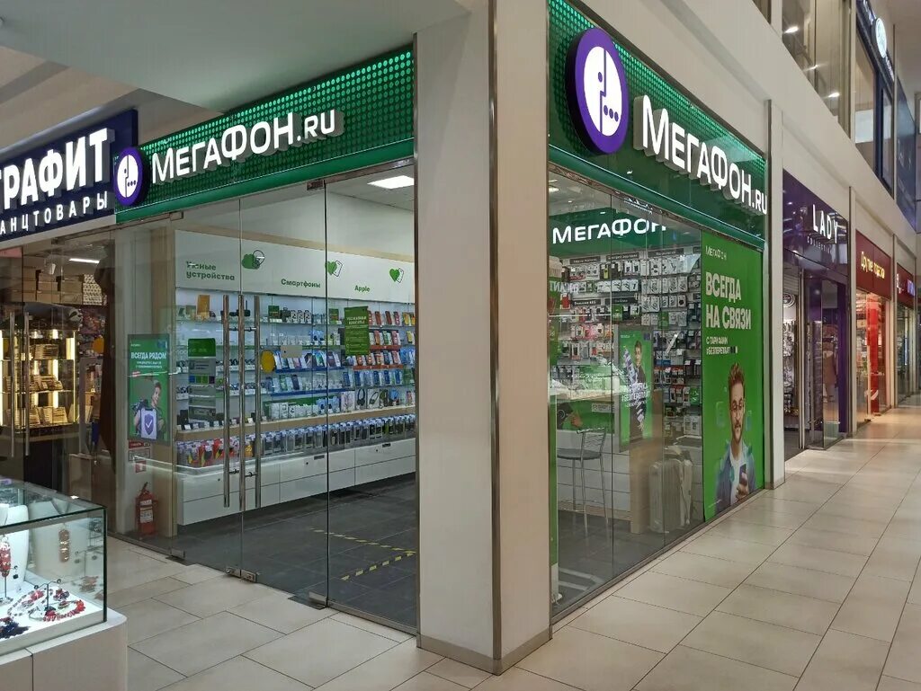 Мегафон yota ул николаева 4 смоленск фото Megafon - Yota, mobile network operator, Moscow, Venyovskaya Street, 6 - Yandex 